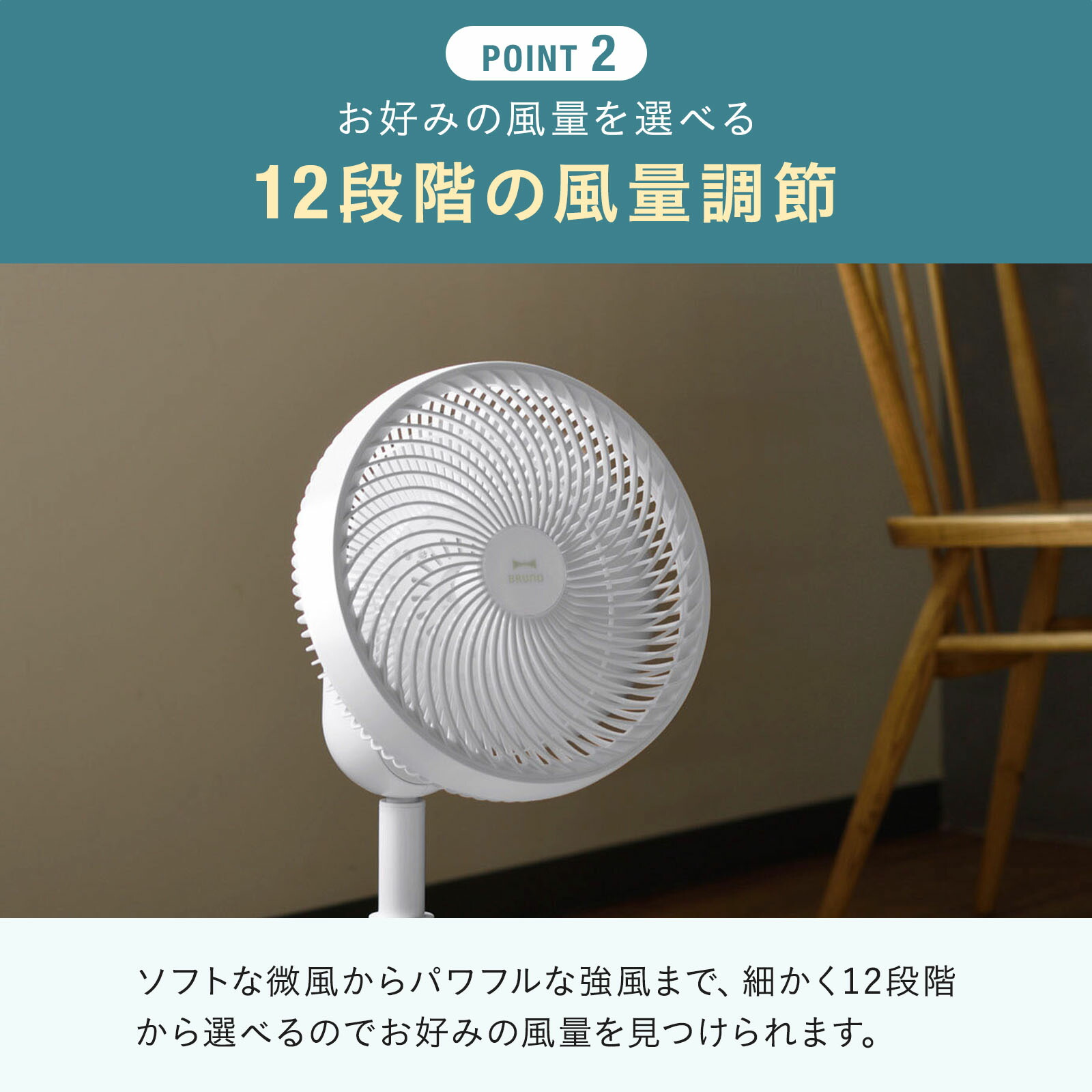 ブルーノ 扇風機 DCコンパクト フロアファン リビング扇風機 DCモーター 首振り 省電力 静音 リズム風 自然風 パワフル おしゃれ 省エネ  3D首振り BOE075 BRUNO : 7760753 : BRUNOブルーノ公式ヤフーショッピング店 - 通販 - Yahoo!ショッピング