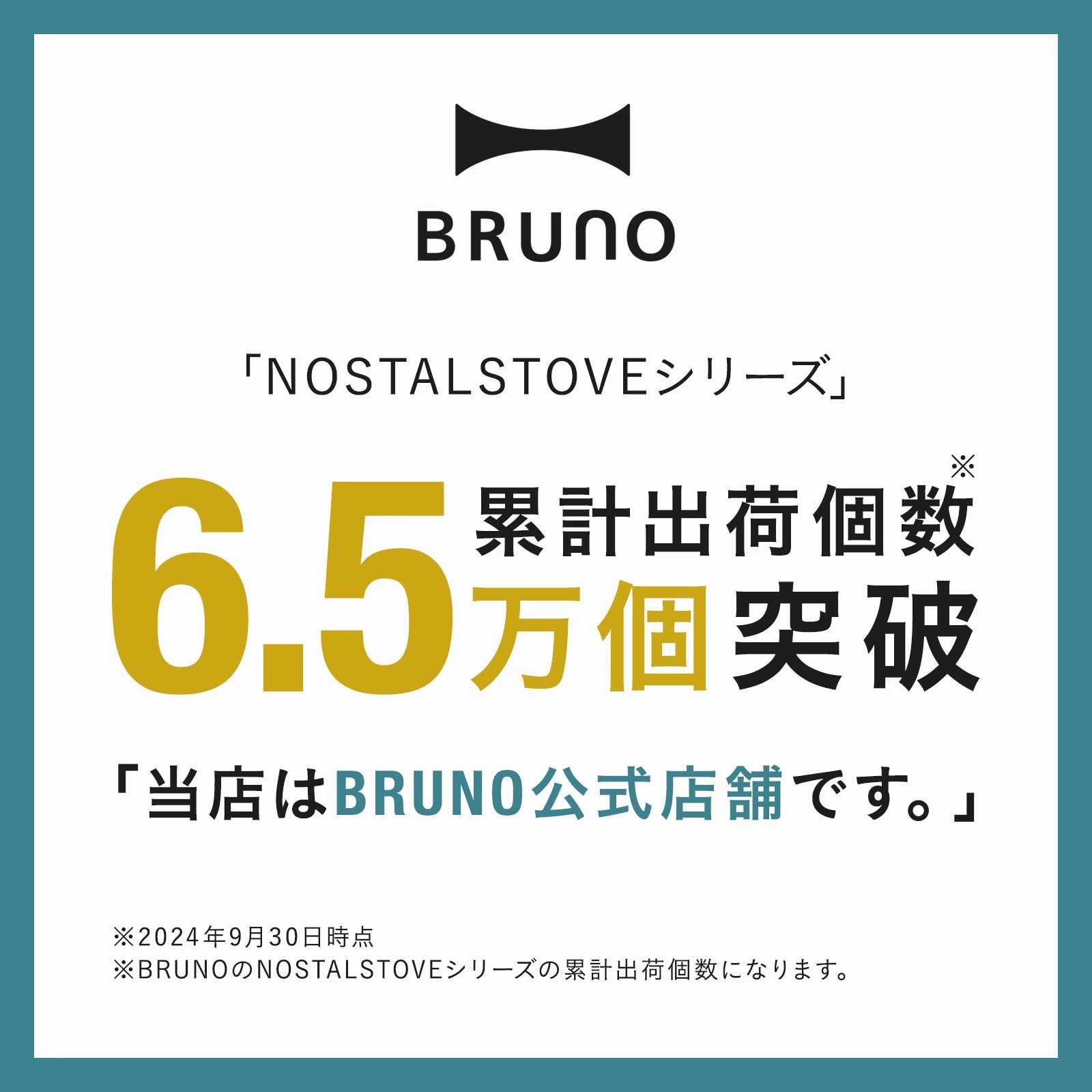 ヒーター 電気 電気ストーブ 暖房器具 赤外線 おしゃれ スリム ブルーノ カーボンヒーター BOE077 防寒 首振り BRUNO 小型 省エネ  タイマー付き : 7760759 : BRUNOブルーノ公式ヤフーショッピング店 - 通販 - Yahoo!ショッピング