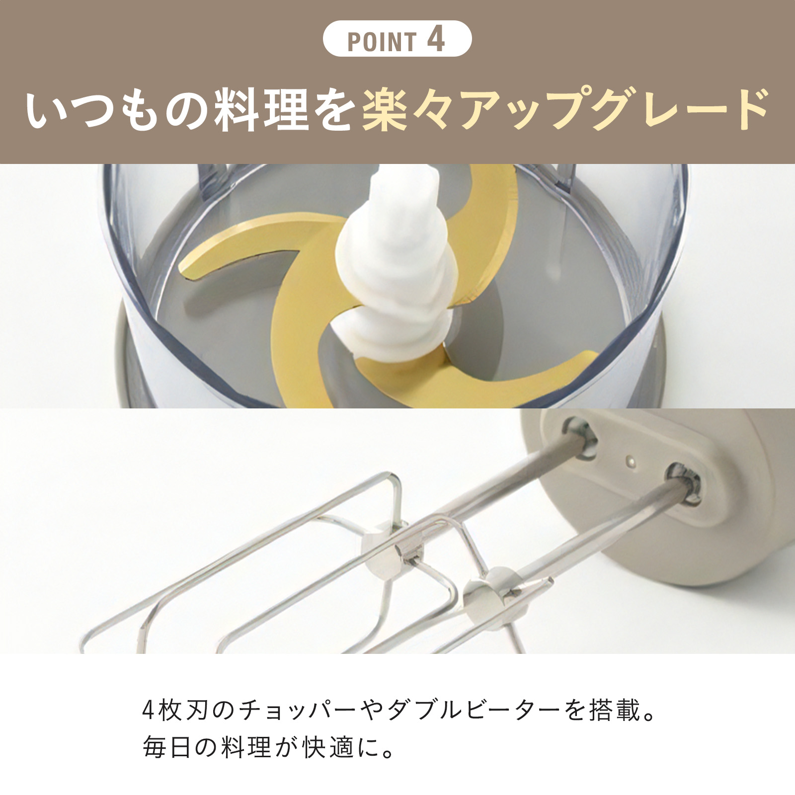 BRUNO crassy+ ブレンダー スムージー 離乳食 おしゃれ ブルーノ