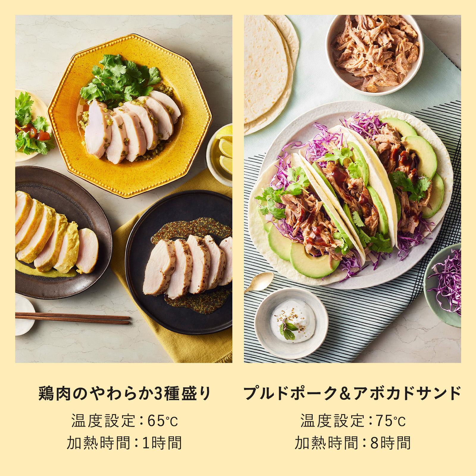 BRUNO（ブルーノ） 低温調理器 鍋 低温調理器具 コンパクト おしゃれ