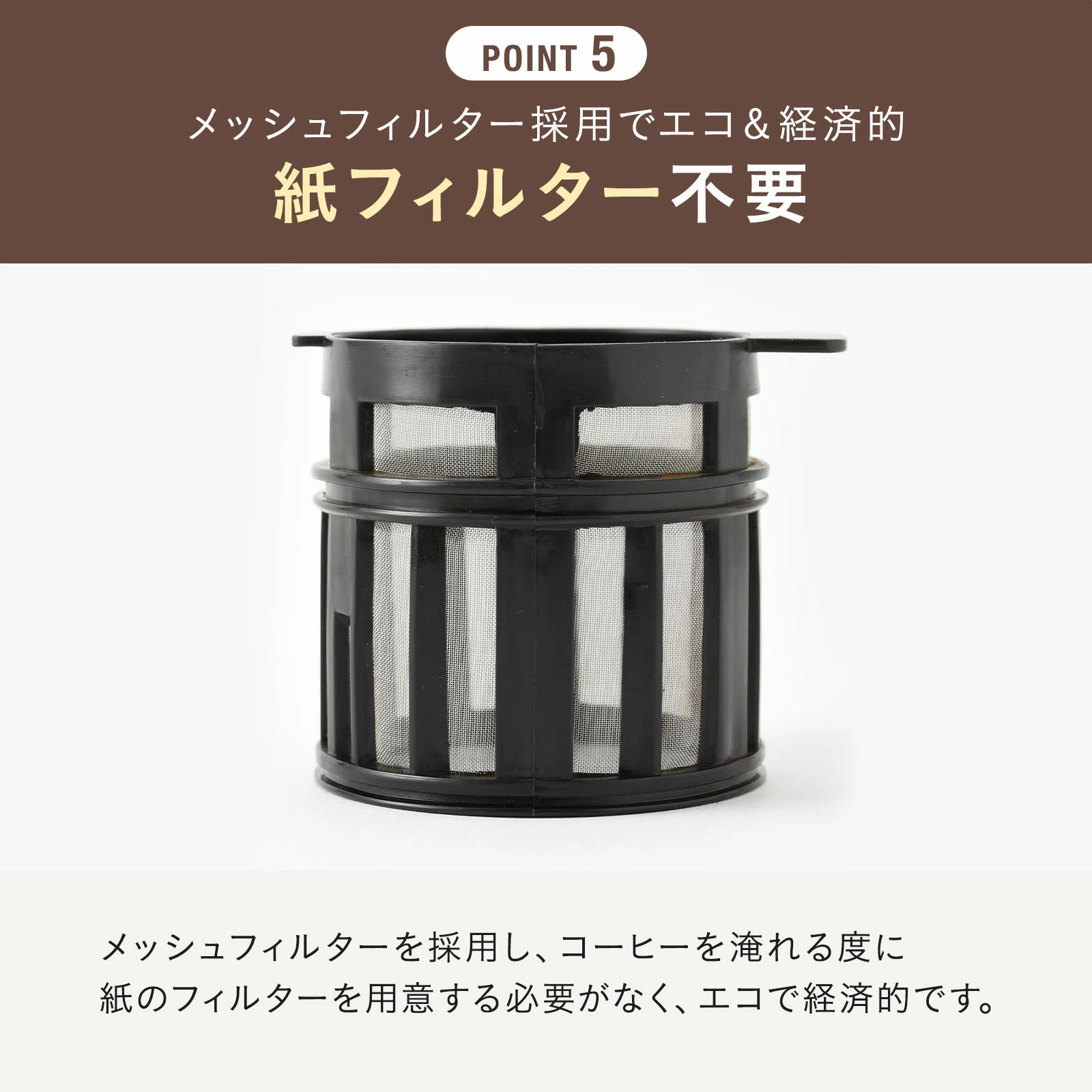 コーヒーメーカー おしゃれ 全自動 ミル付き ブルーノ コンパクトミル付きコーヒーメーカー BOE104 一人用 結婚祝い テレワーク 簡単 オート  丸洗い 保温 BRUNO : 7760928 : BRUNOブルーノ公式ヤフーショッピング店 - 通販 - Yahoo!ショッピング