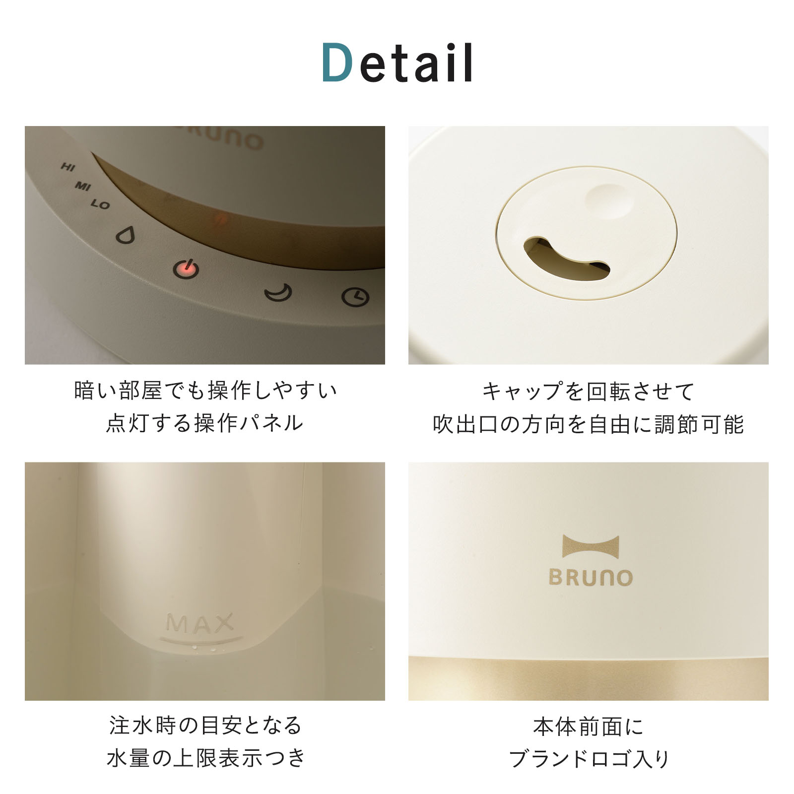 BRUNO 公式2L超音波加湿器 SLIM MIST BOE133 ブルーノ 加湿器 BRUNO 公式2L超音波加湿器 SLIM MIST BOE133 ブルーノ 加湿器