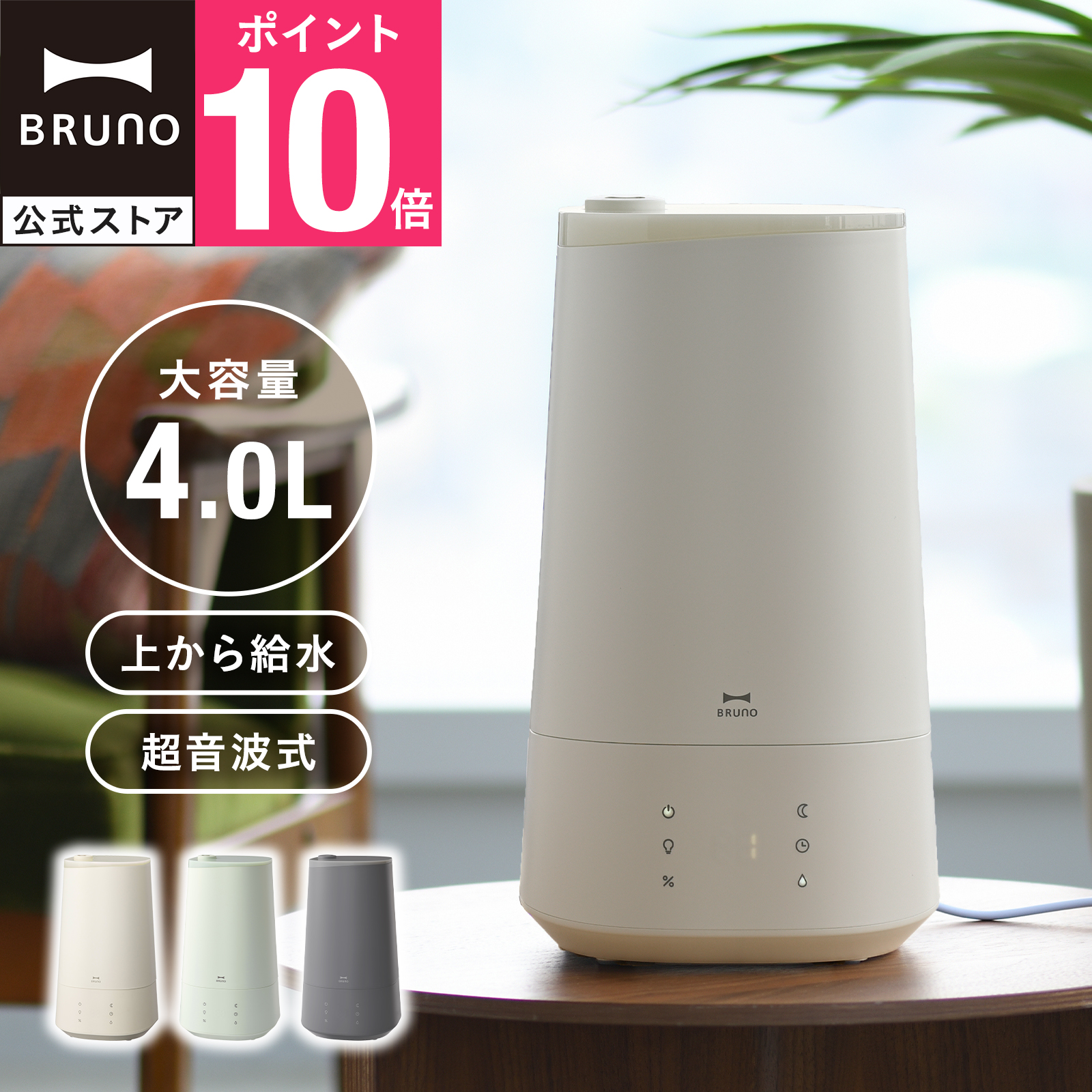 【2026年最新】BRUNO(ブルーノ)家電のおすすめ11選｜レビュー3,549件を読み込んだ目的別ベストバイ - rank 3