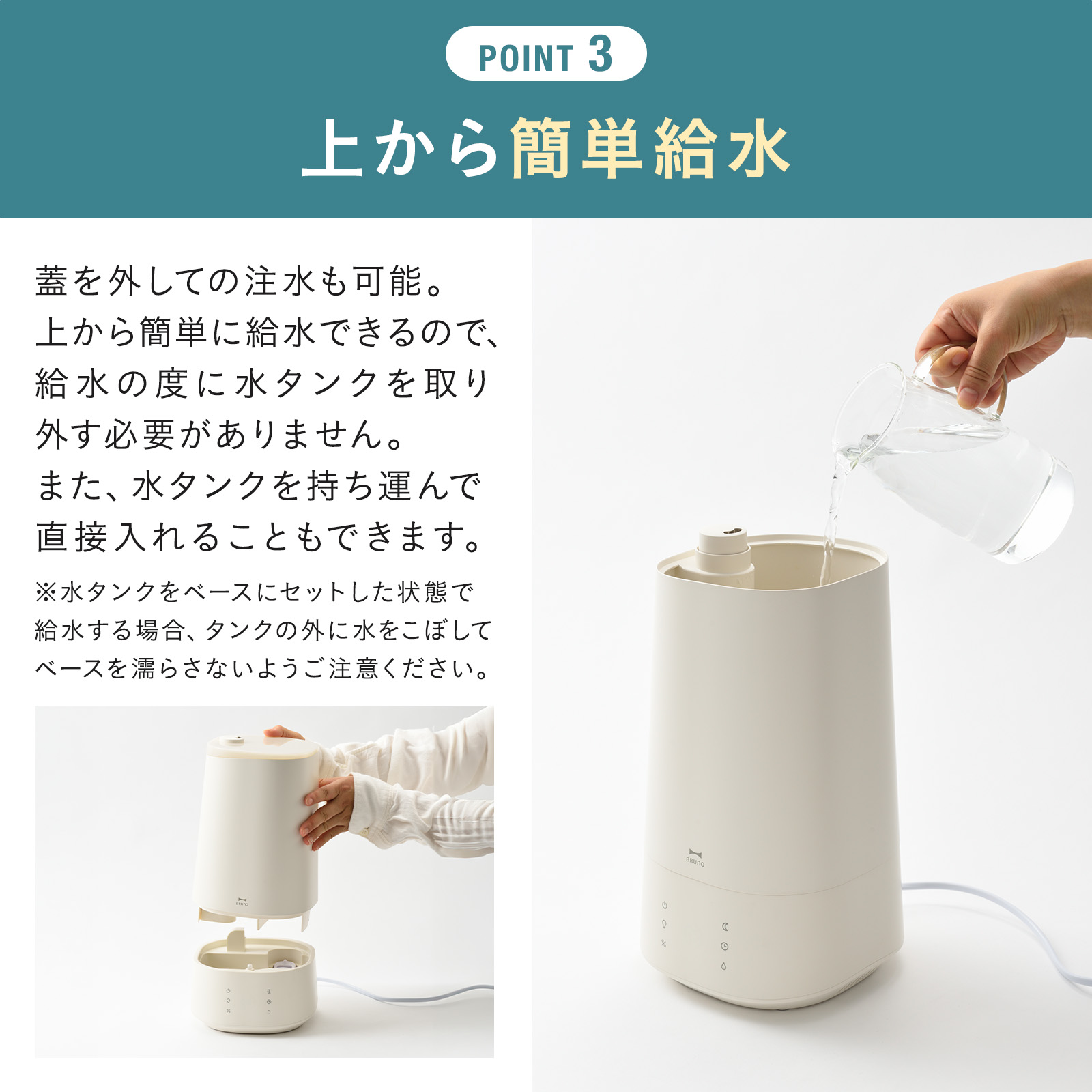 BRUNO（ブルーノ） 4L超音波加湿器 おまかせミスト 加湿器 超音波式 大