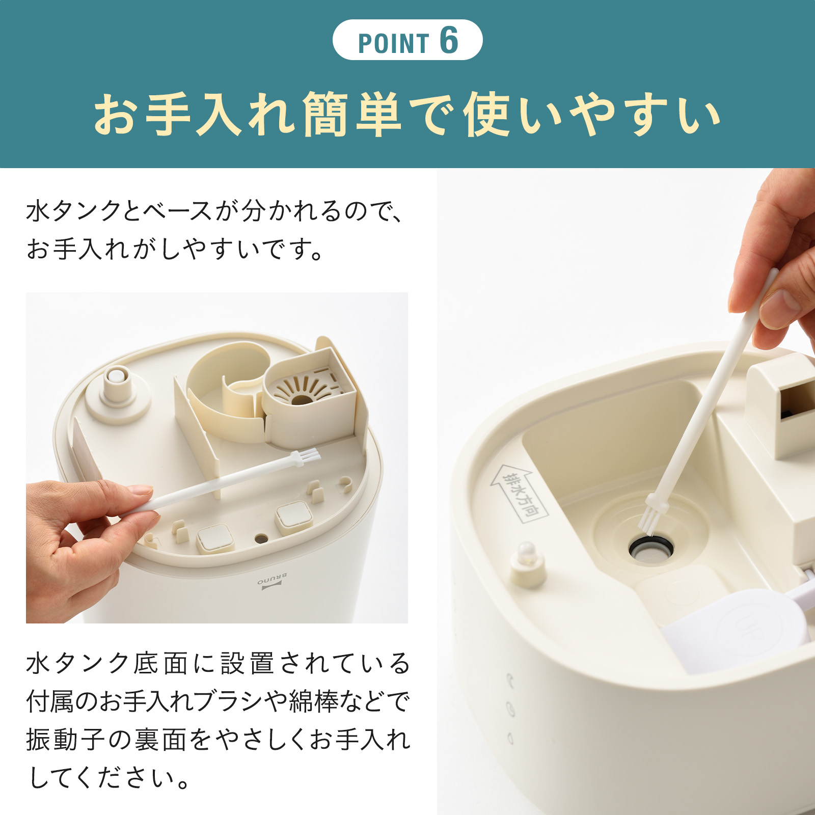 BRUNO（ブルーノ） 4L超音波加湿器 おまかせミスト 加湿器 超音波式 大