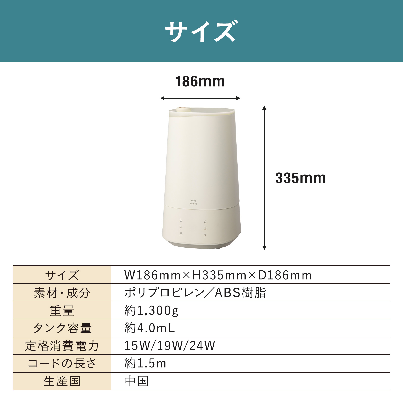 BRUNO（ブルーノ） 4L超音波加湿器 おまかせミスト 加湿器 超音波式 大