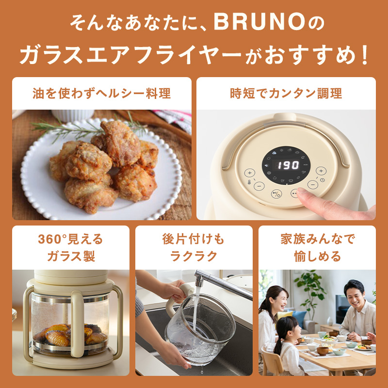 BRUNO �K���X�G�A�t���C���[ BOE122 �u���[�m �m���t���C���[ �G�A�t���C���[ �t���C���[ �ƒ�p ���Ȃ� ��� �A�W�t���C ����p �K���X ���x���� ���i�摜2