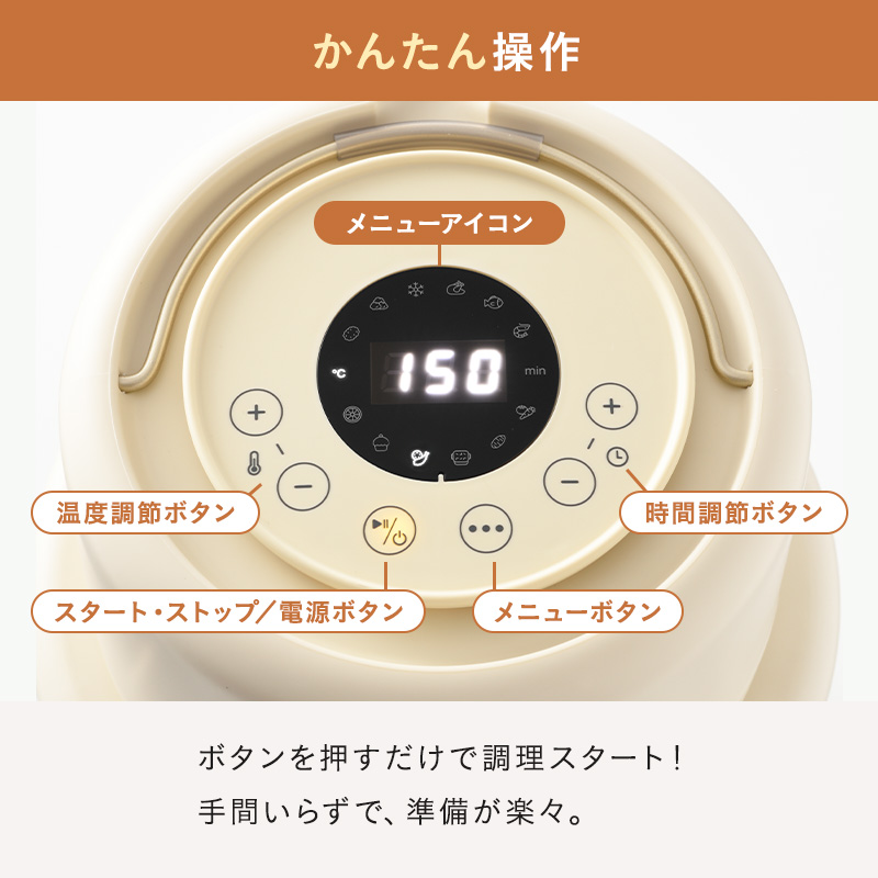 BRUNO（ブルーノ） ガラスエアフライヤー BOE122 ノンフライヤー エア