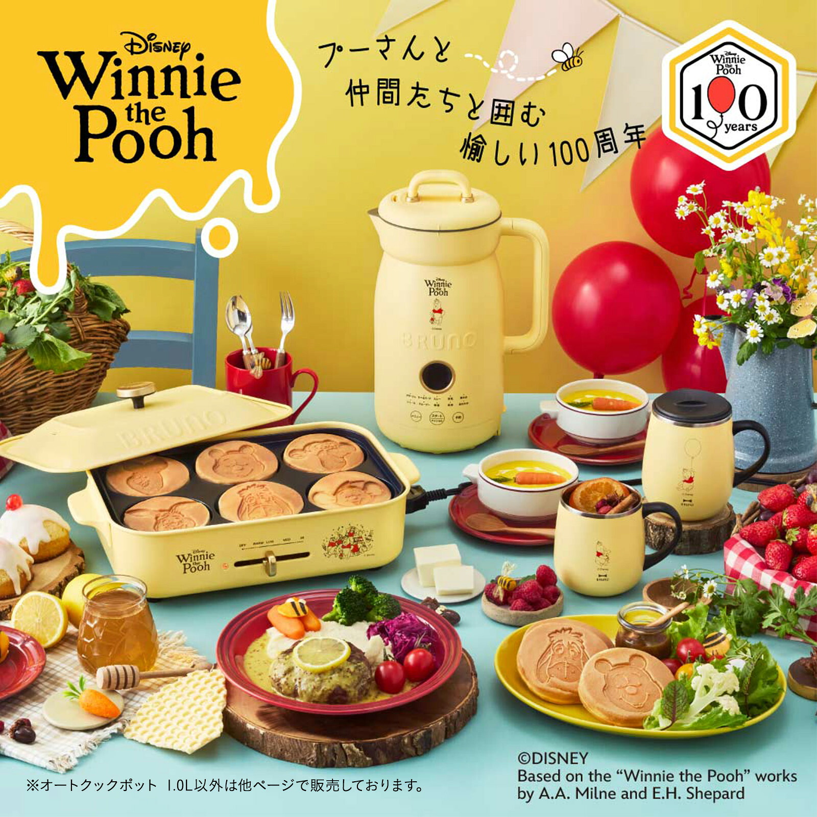 スープクックプロセッサーの商品一覧 通販 - Yahoo!ショッピング