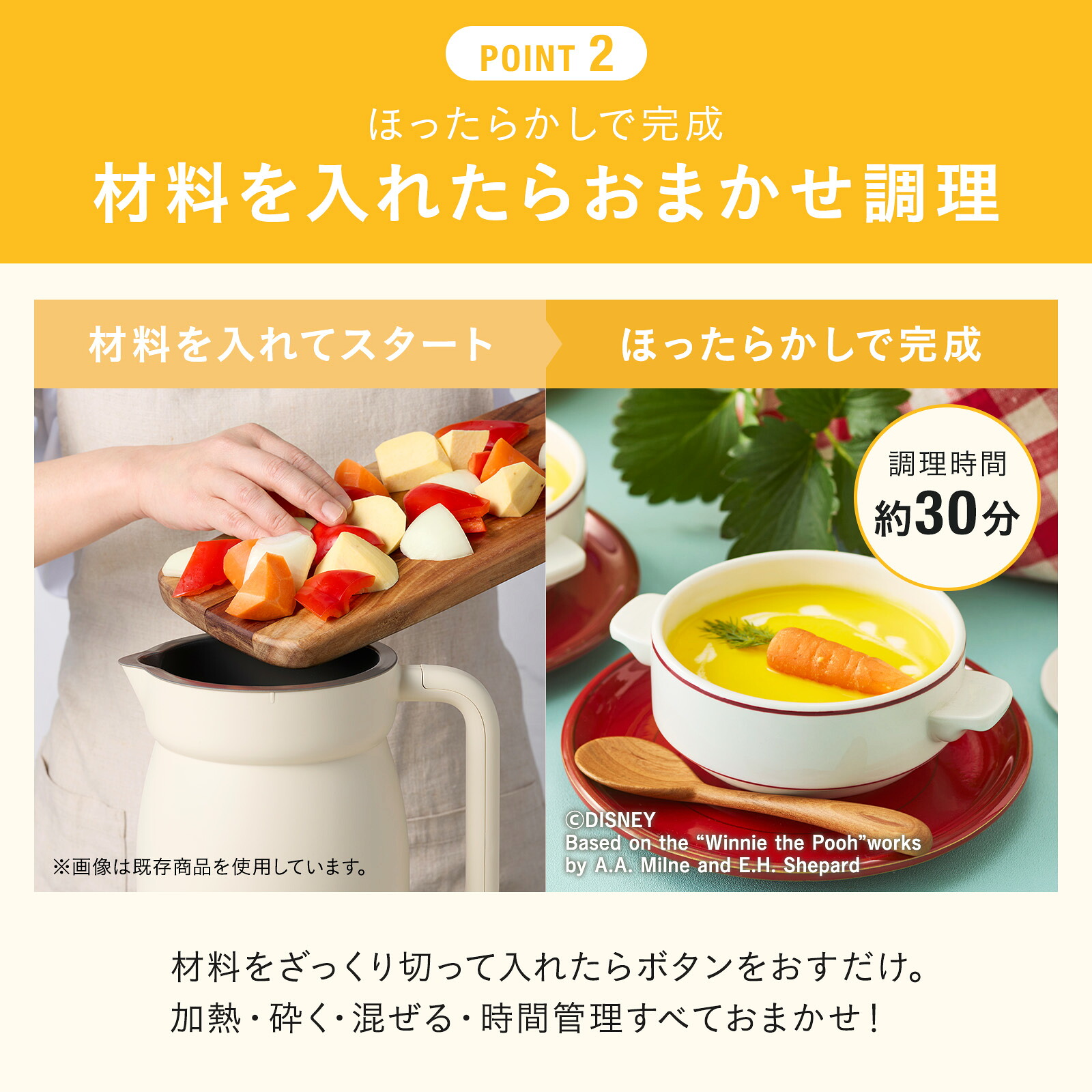 スープクックプロセッサーの商品一覧 通販 - Yahoo!ショッピング