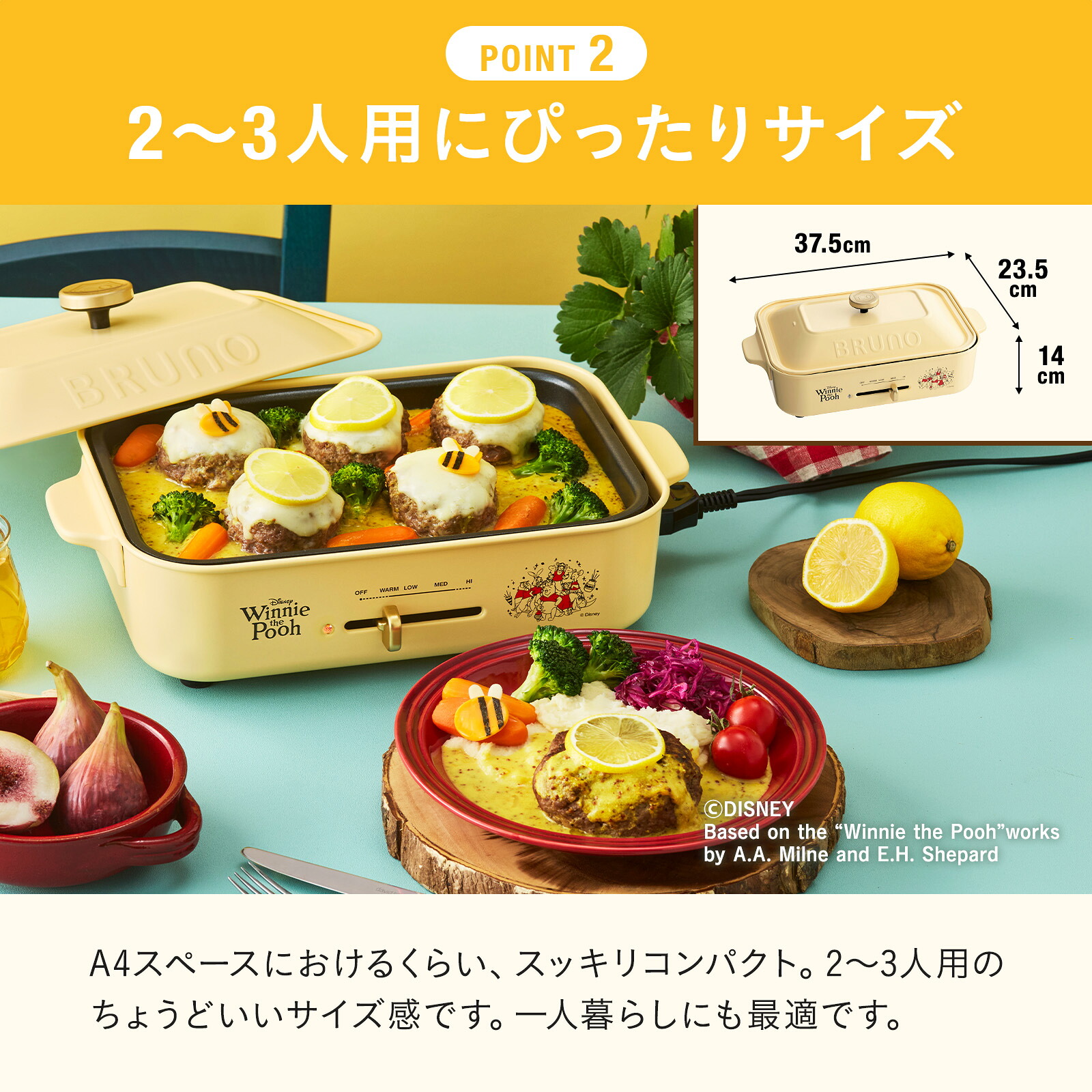 BRUNO（ブルーノ） BRUNO公式 Pooh コンパクトホットプレート BOE021