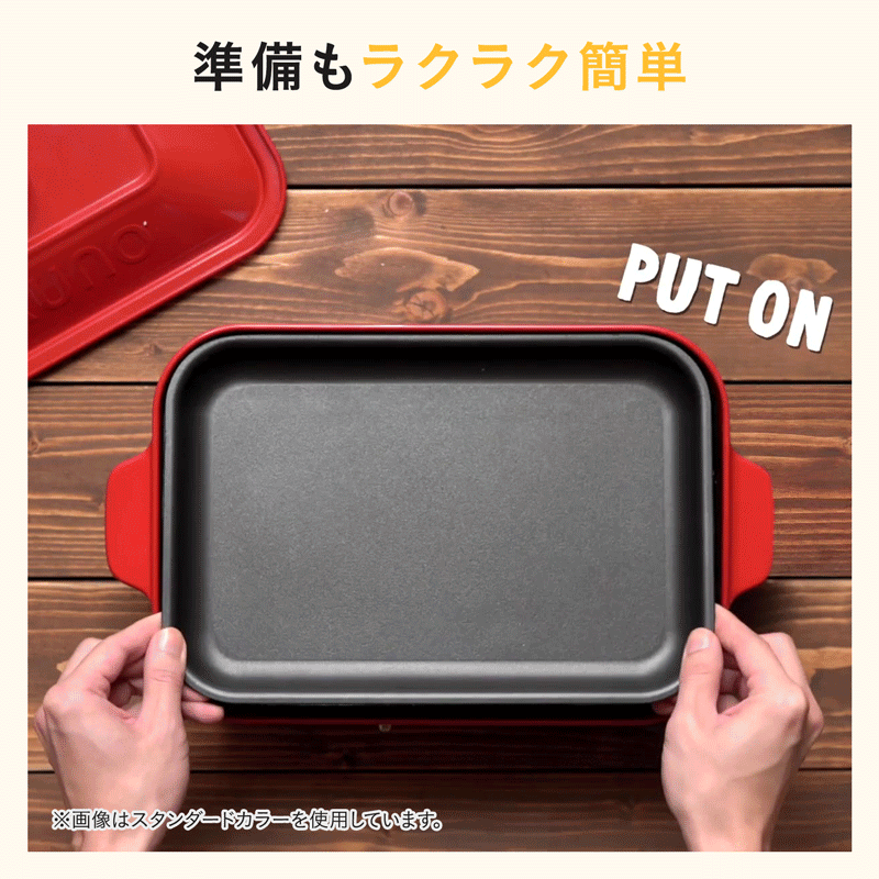 BRUNO（ブルーノ） BRUNO公式 Pooh コンパクトホットプレート BOE021