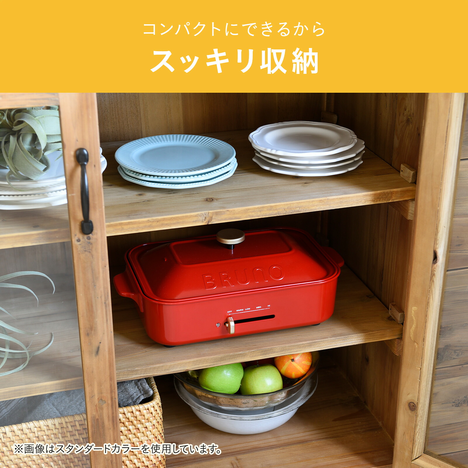 BRUNO（ブルーノ） BRUNO公式 Pooh コンパクトホットプレート BOE021