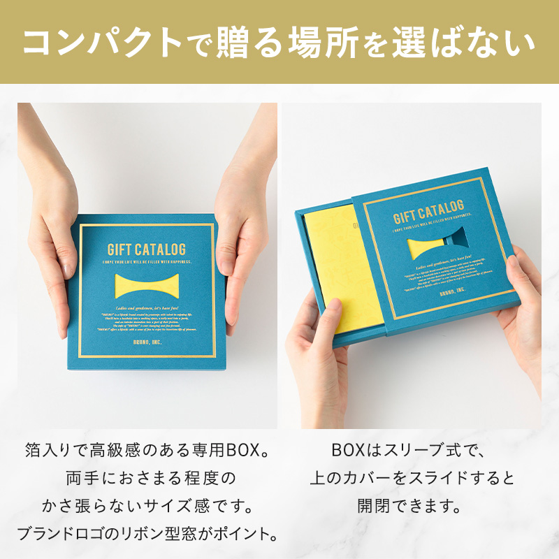 BRUNO（ブルーノ） カタログギフト レモンイエロー + 育てるタオル