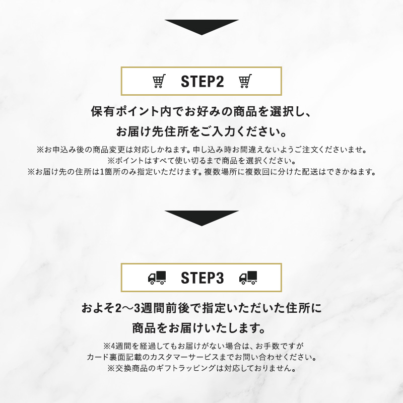 BRUNO カタログギフト BRUNO（ブルーノ） カタログギフト 内祝い 結婚祝い 出産祝い 新築祝い