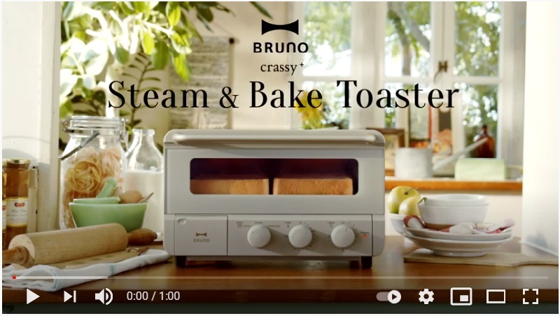 公式 BRUNO ブルーノ スチームベイク トースター 焼きたて あつあつ トースター