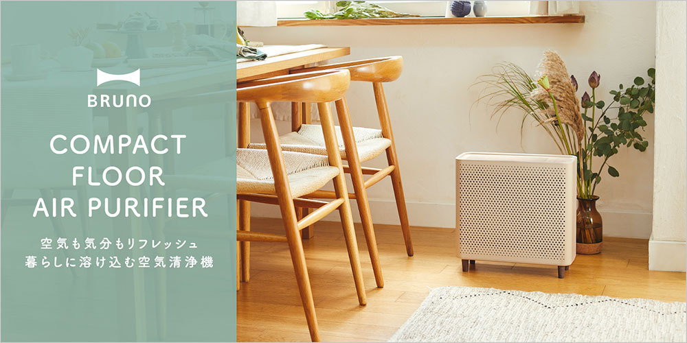 公式 Bruno ブルーノ ボリューム ノブ スピーカー Bluetooth Ipx4 防水 ハンズフリー 音楽 マグネット e060 アウトドア キッチン おうち時間 格安saleスタート Tws ミュージック