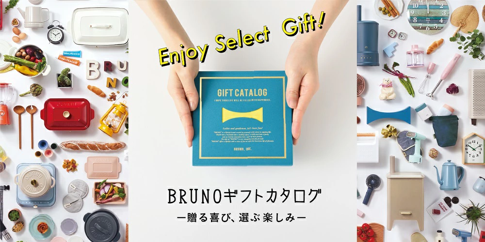 BRUNOブルーノ公式ヤフーショッピング店 - カタログギフト（ギフト