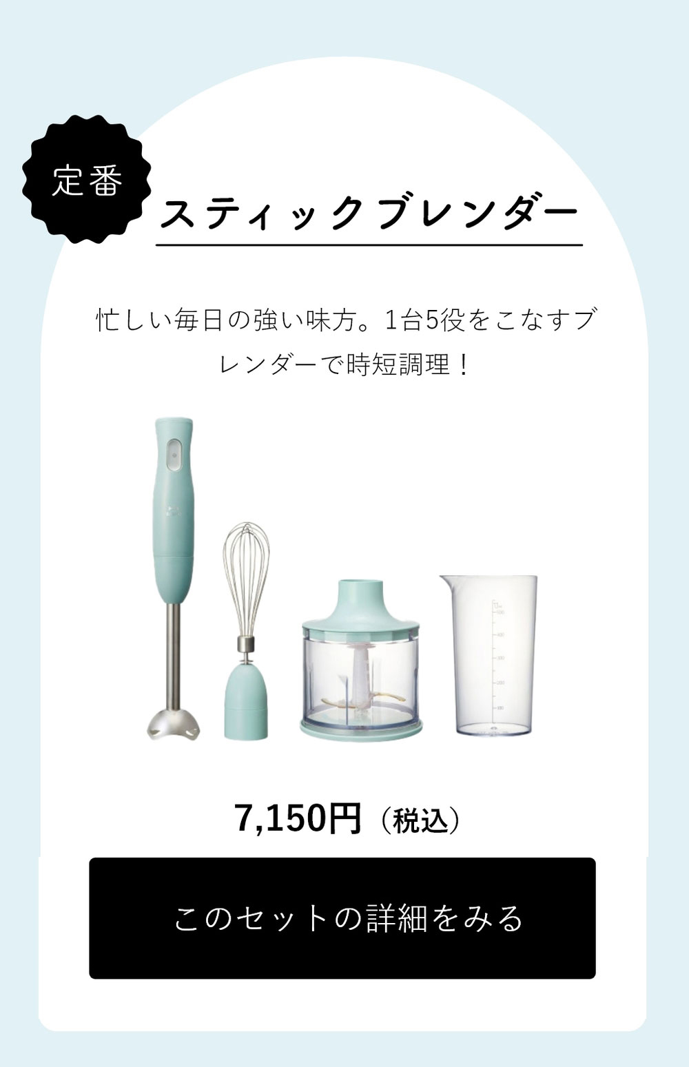 BRUNOブルーノ公式ヤフーショッピング店 - シンプルセット