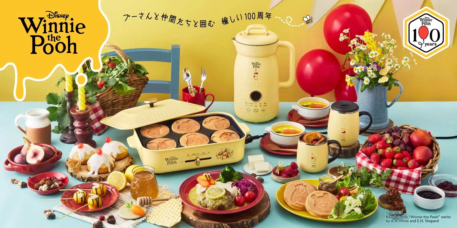 BRUNOブルーノ公式ヤフーショッピング店 - Yahoo!ショッピング
