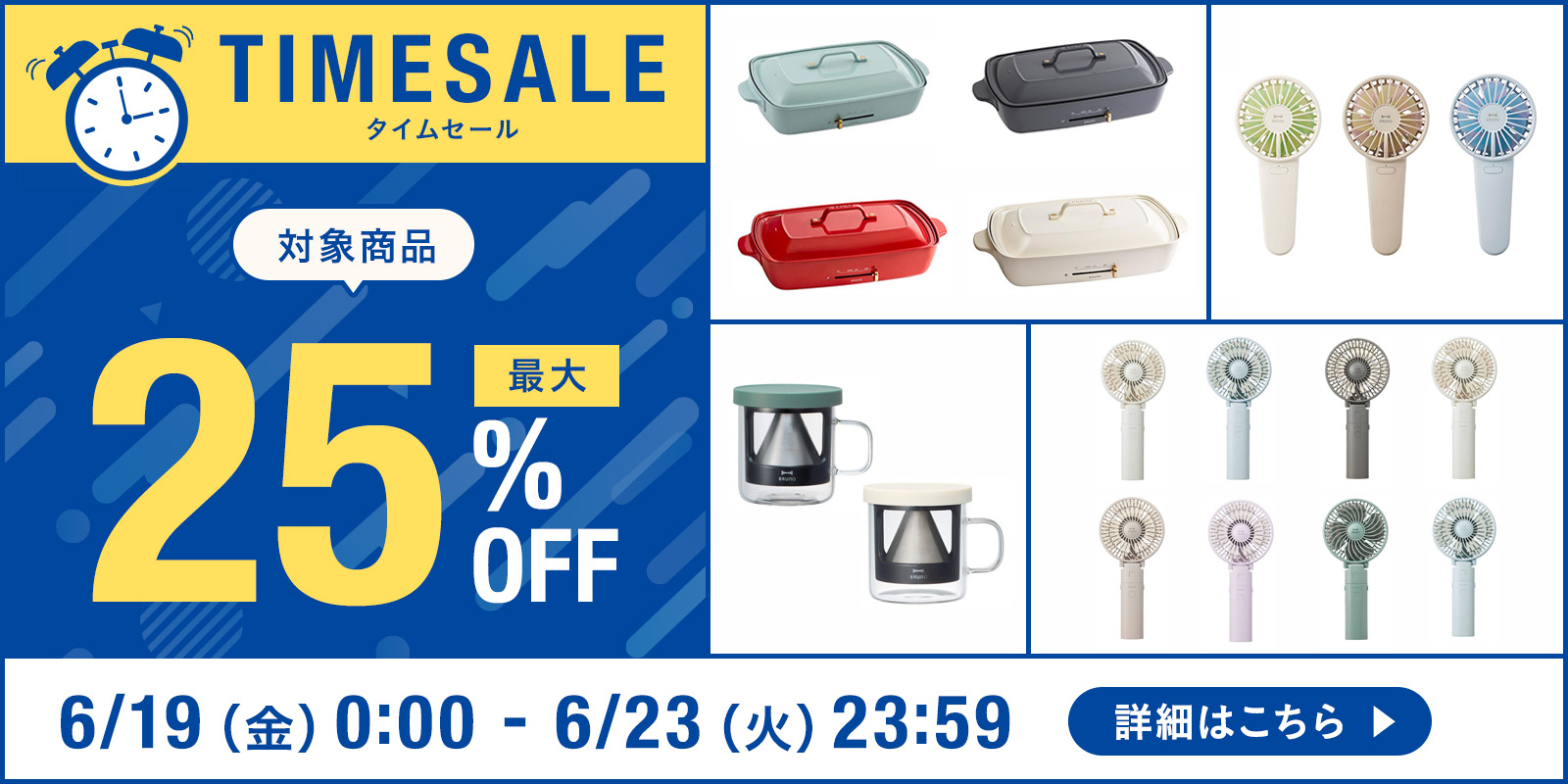 BRUNOブルーノ公式ヤフーショッピング店 - Yahoo!ショッピング