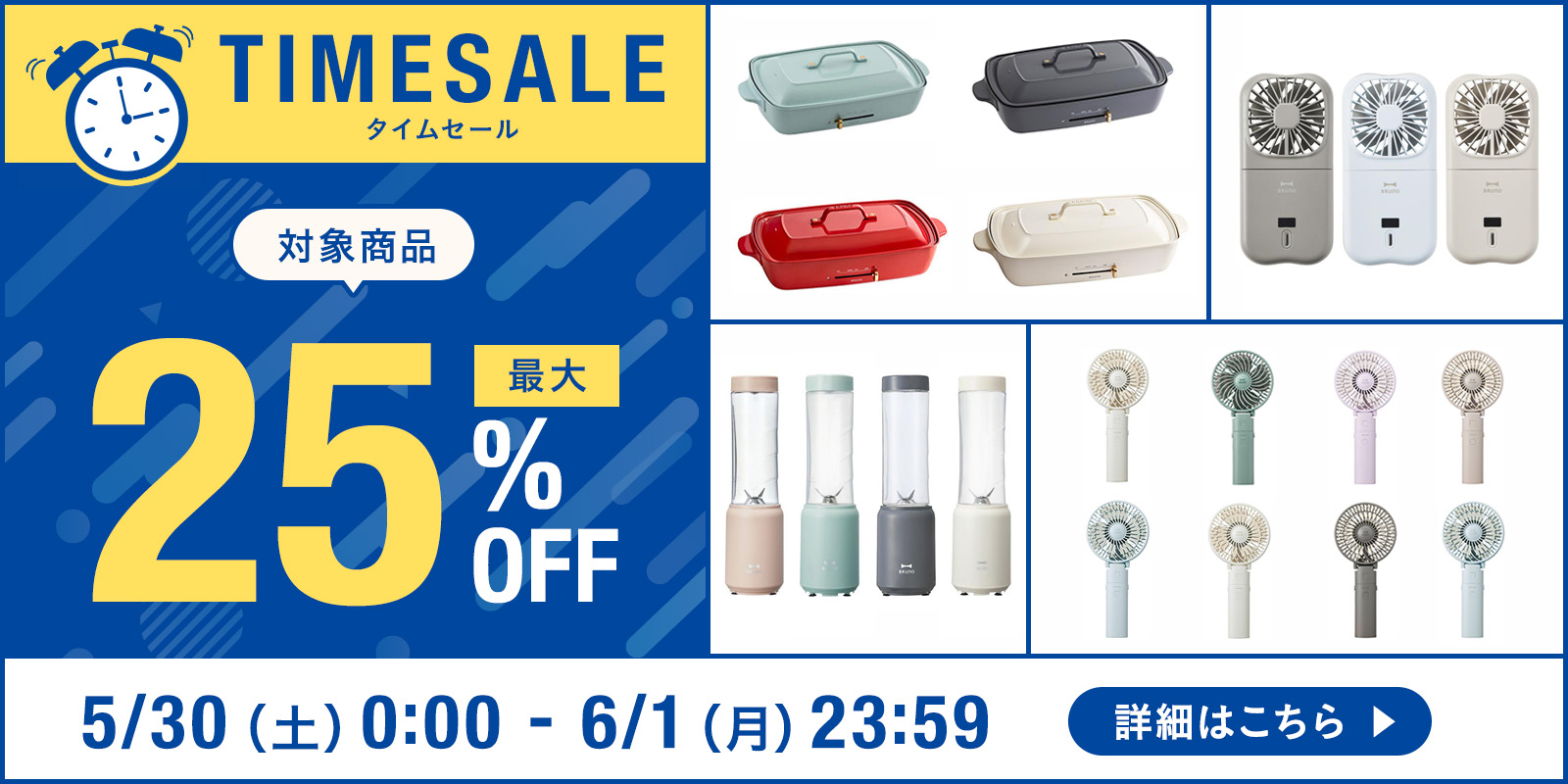 BRUNOブルーノ公式ヤフーショッピング店 - Yahoo!ショッピング