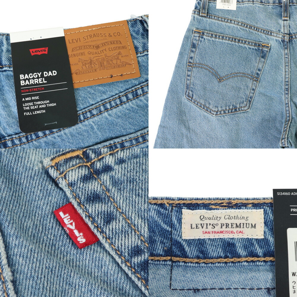 美品AYAKANEKO×Lee バレルレッグジーンズバギーデニム Levi's リーバイス レディース バギーパンツ バレルレッグジーンズ