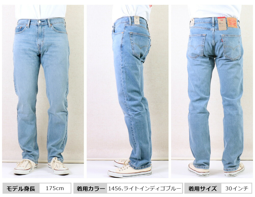 Levi's ストレートデニム bruno-regas_00501-34