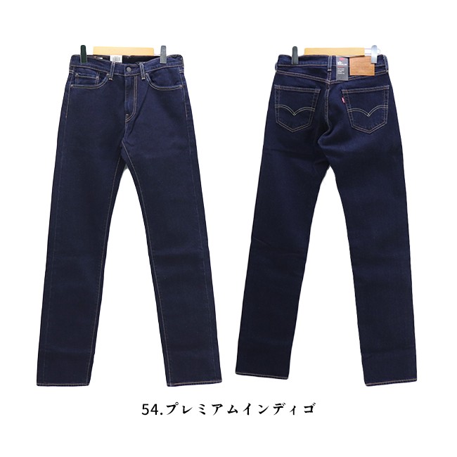 HB93 LEVI'S リーバイス 505 レギュラーフィットデニムパンツ Levi's (リーバイス) 505 レギュラーフィット ストレッチ デニム