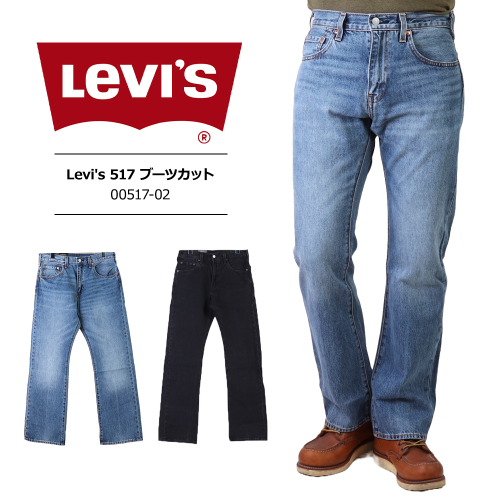 Levi's 517 リーバイス フレア ブーツカット デニム グランジ パンク 517™ ブーツカット ジーンズ ミディアムインディゴ – リーバイス