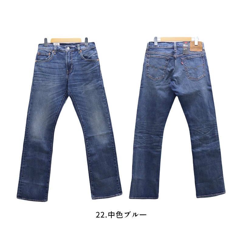 リーバイス Levi's 517 ブーツカット 中色ブルー517 BOOTCUT 00517