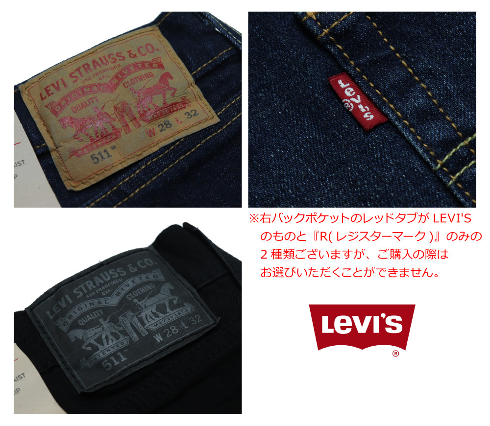 リトルリーバイス デニム ブラック 60s70s USA製 Lee LASTIC BLACK DENIM VINTAGE アメリカ製 リー