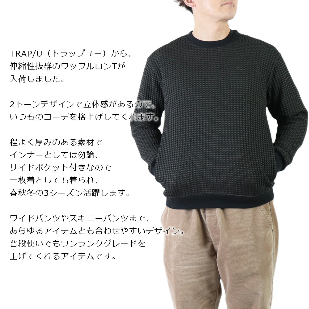 ワッフルTシャツ メンズ ワッフル 長袖 ロンT 厚手 ワッフルニット