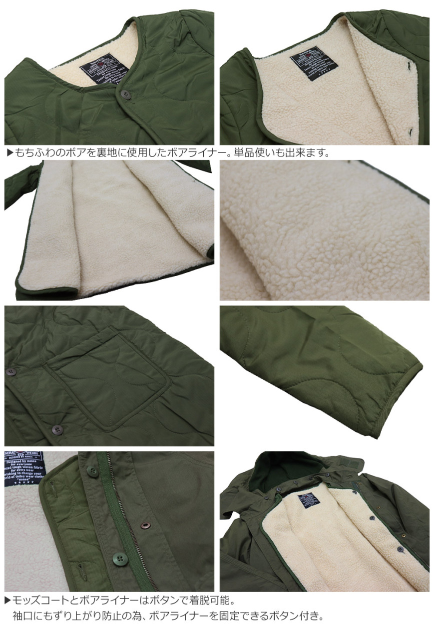 NANEA NANEA(ナネア) LADIES FISH TAIL MODS COAT WITH BOA