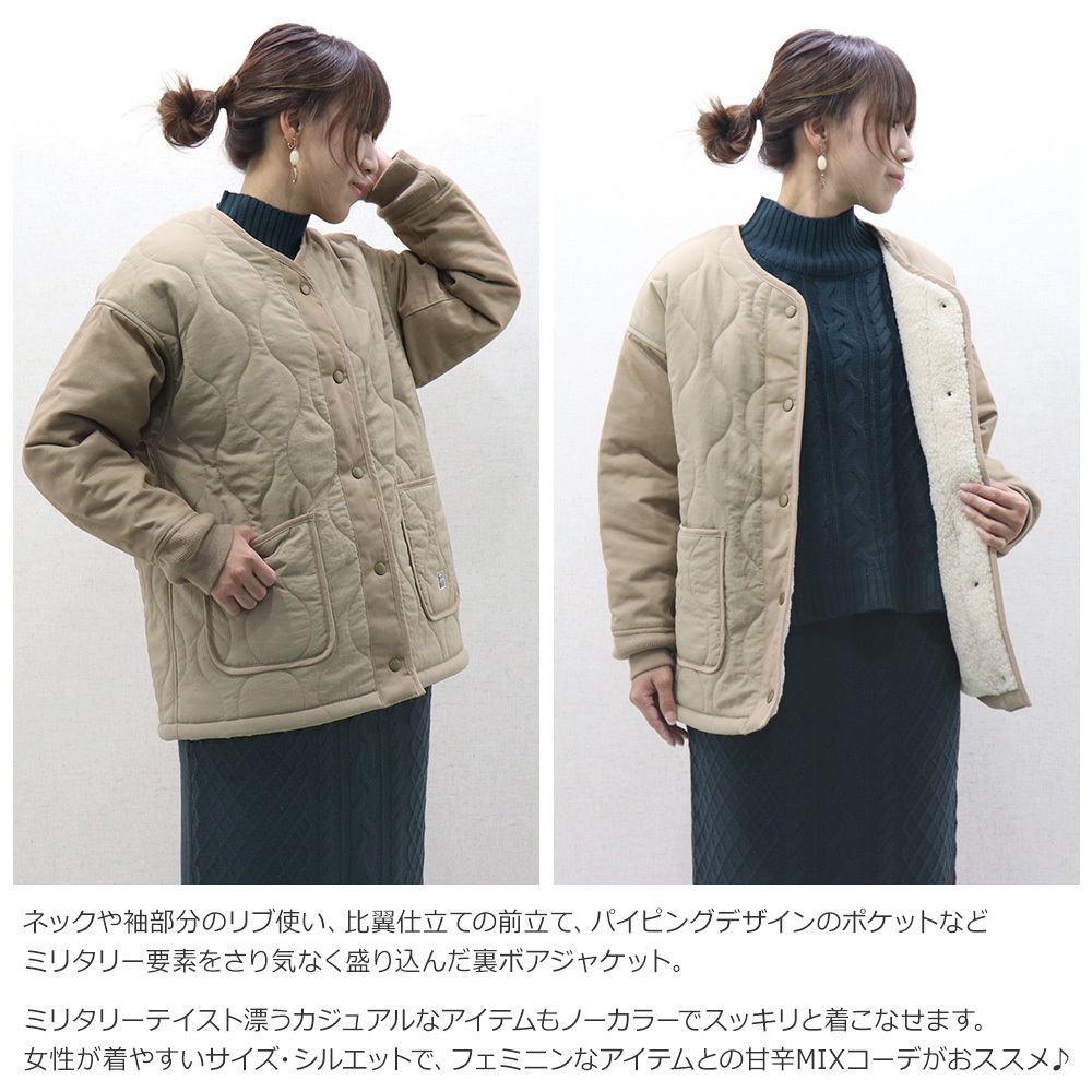 NANEA(ナネア) LADIES QUILTING BOA COAT / レディース 中綿キルティング 裏ボアジャケット ミリタリーコート  1095560 SALE＆送料無料 : 49866 : REGAS - 通販 - Yahoo!ショッピング