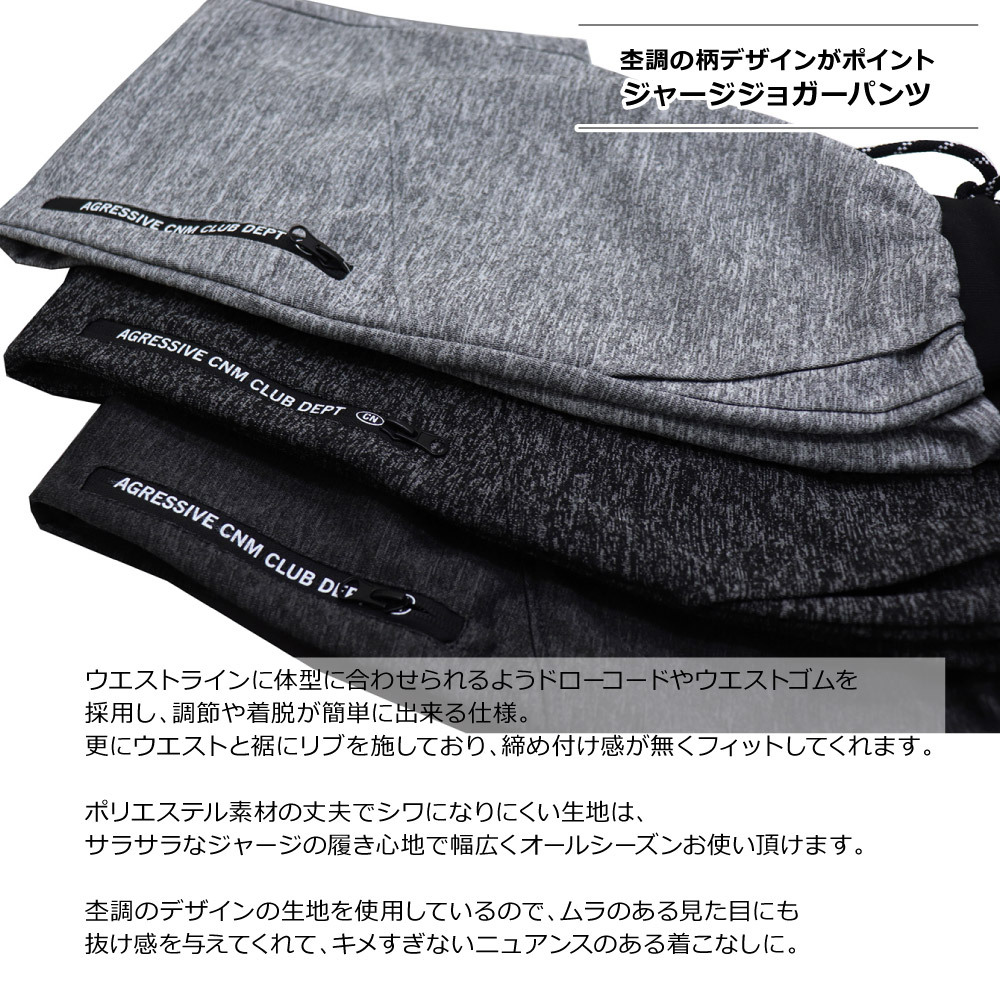 Cinema(シネマ) MENS JOGGER PANTS / メンズ ジョガーパンツ 117-0001 : 117-0001 : REGAS -  通販 - Yahoo!ショッピング