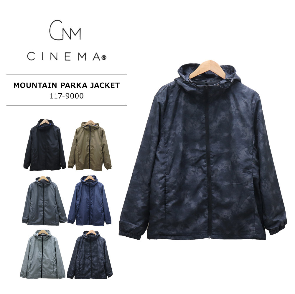 Cinema(シネマ) MENS MOUNTAIN PARKA JACKET / メンズ 撥水加工 無地 マウンテンパーカー 117-9000