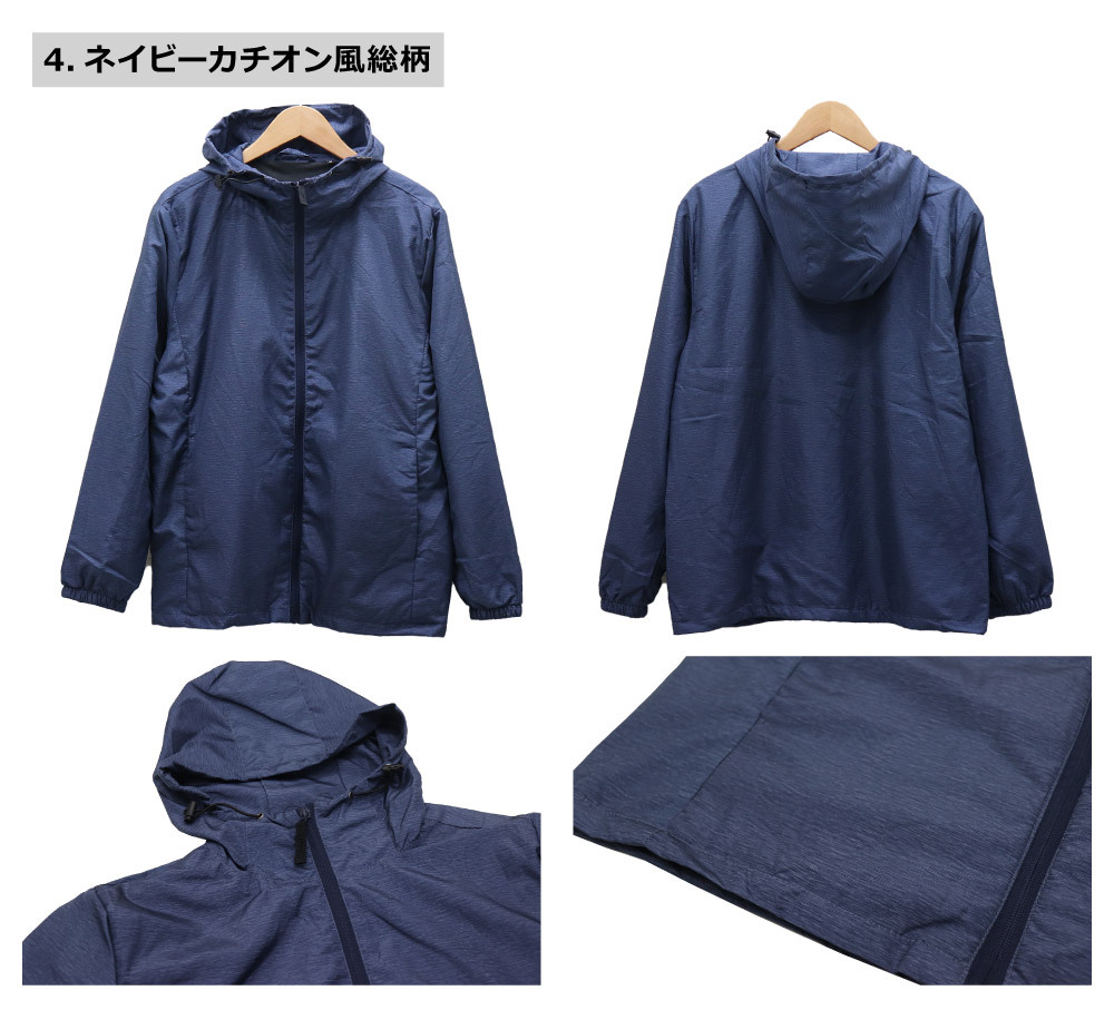 Cinema(シネマ) MENS MOUNTAIN PARKA JACKET / メンズ 撥水加工 無地