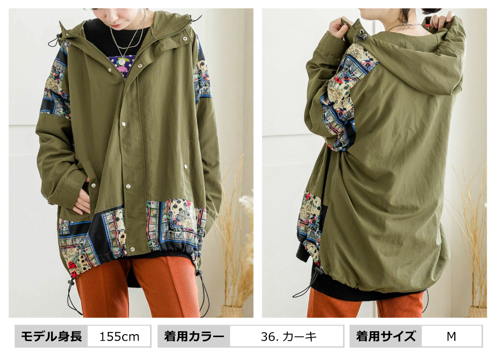 ScoLar(スカラー) LADIES BLOUSON / レディース キノコスカーフ柄切替 