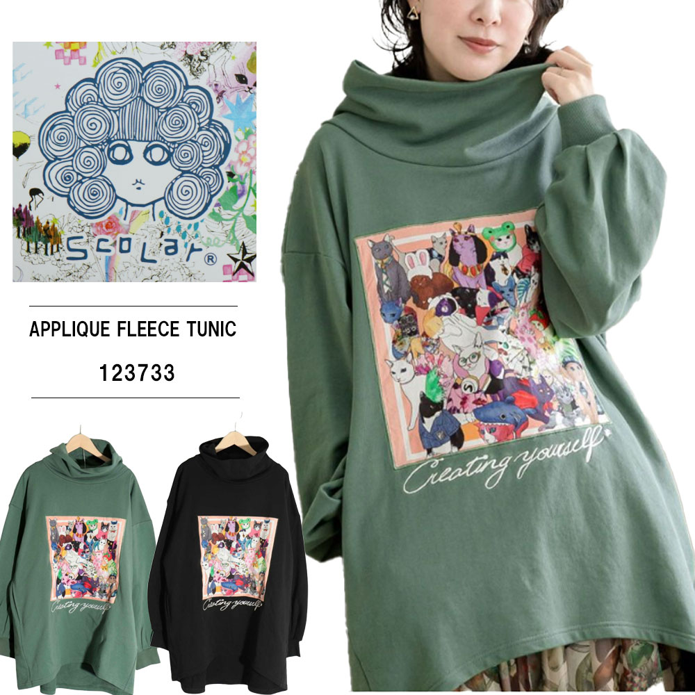 ScoLar スカラー アップリケ裏毛チュニック タートルネックレディース