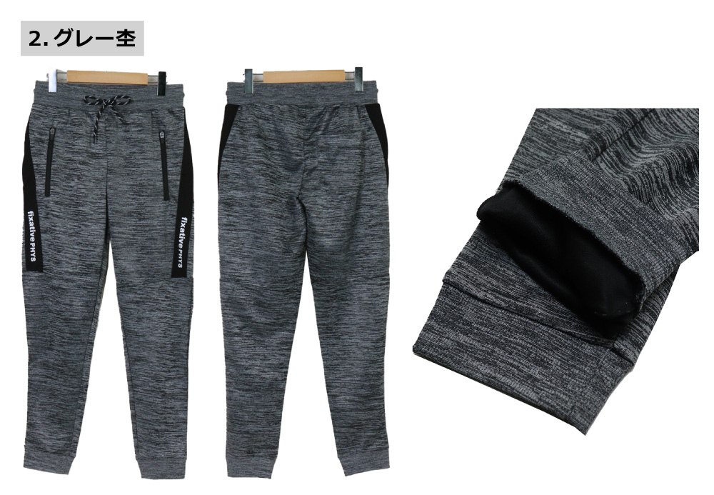 CINEMA(シネマ) MENS JOGGER PANTS / メンズ ジョガーパンツ 125-0000