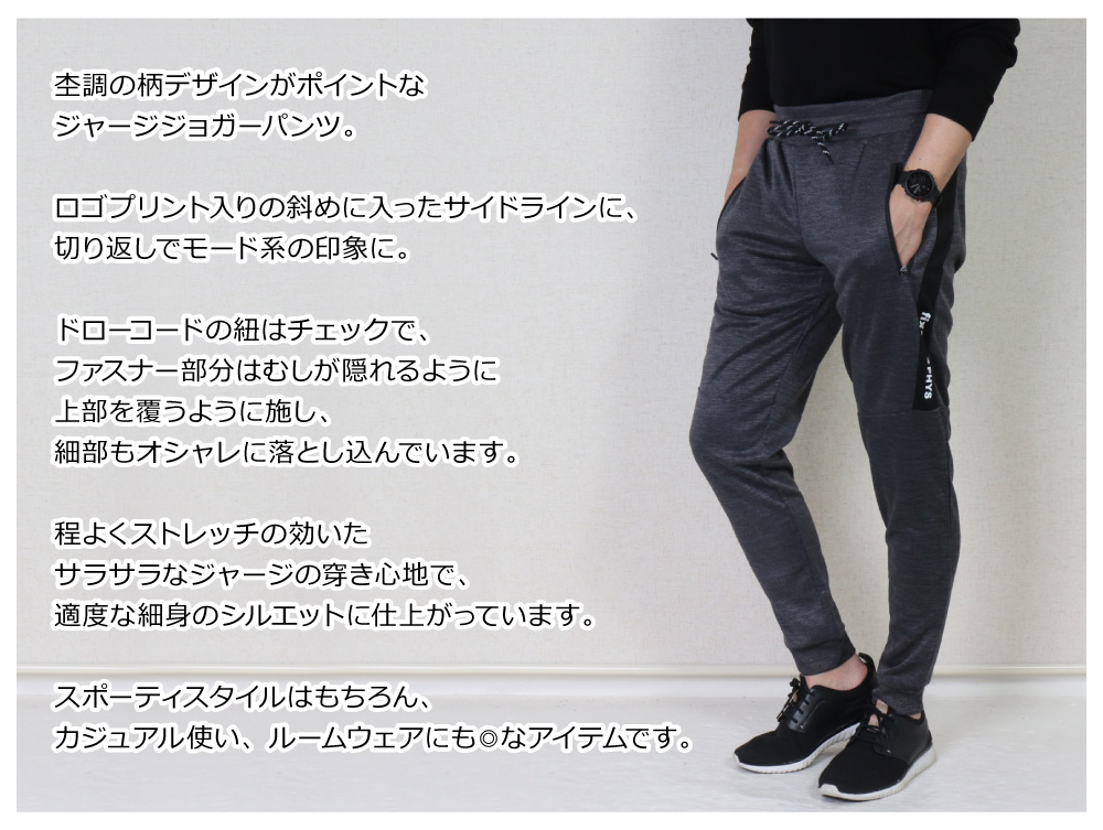 CINEMA(シネマ) MENS JOGGER PANTS / メンズ ジョガーパンツ 125-0000 ポケットZIP  :125-0000:REGAS - 通販 - Yahoo!ショッピング