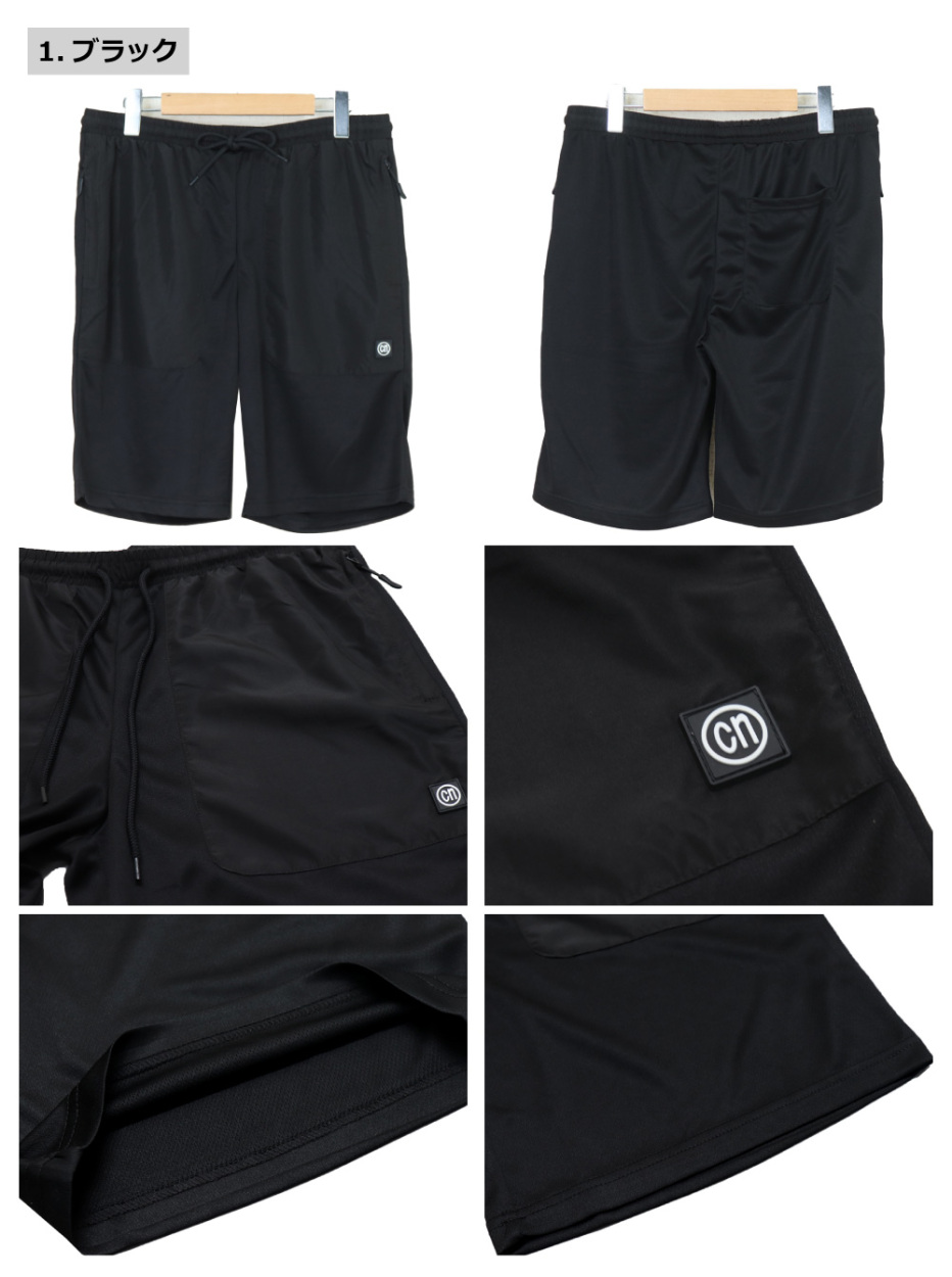 CINEMA(シネマ) MENS DRY NESH HALF PANTS / メンズ ドライ