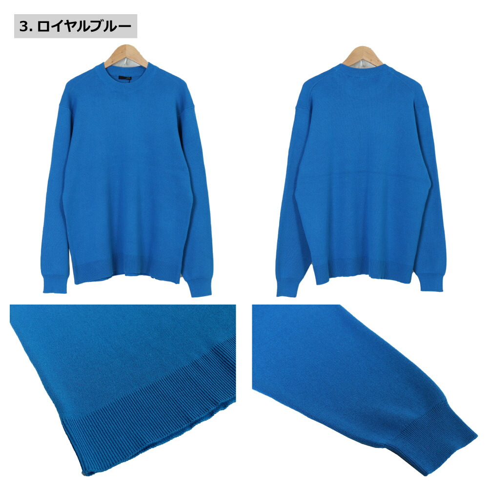 ニットメンズセーター もっちり 長袖 ストレッチメンズ ベーシック