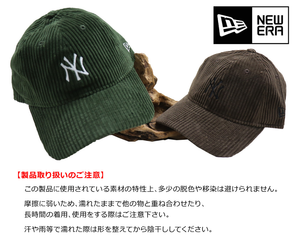 NEW ERA(ニューエラ) 9TWENTY EASYSNAP CORDUROY / 920 コーデュロイ ニューヨーク ヤンキース ユニセックス  12854073.12854074 :12854073:REGAS - 通販 - Yahoo!ショッピング