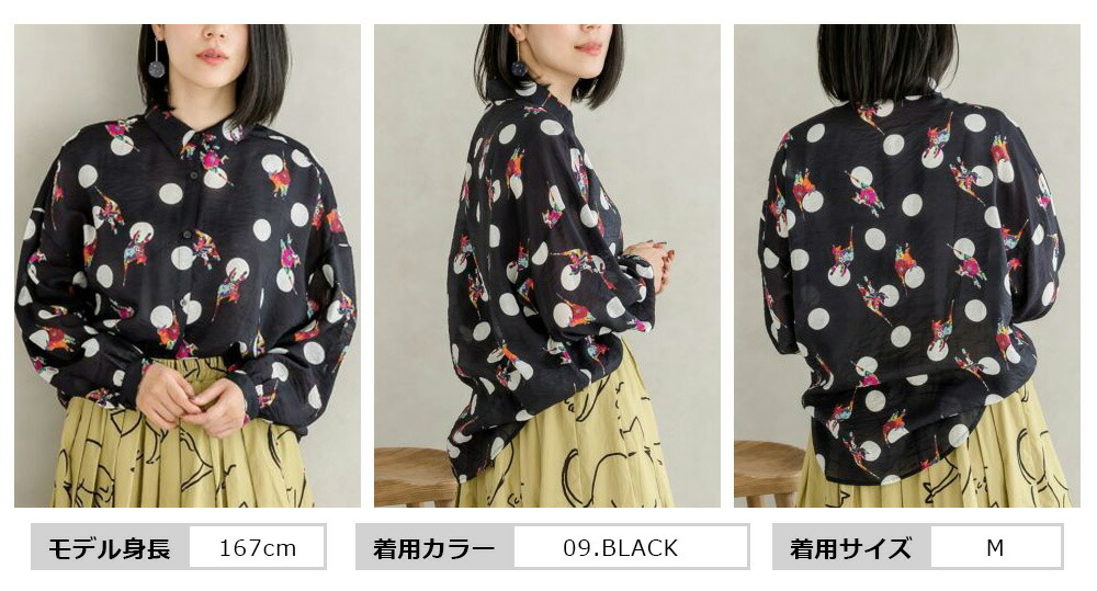 ▼美品✨シェアースピリット【36】ペプラムシャツ 総柄 花柄 睡蓮 hyde お花のスペシャリスト”日比谷花壇と生み出した、ドラマティックな