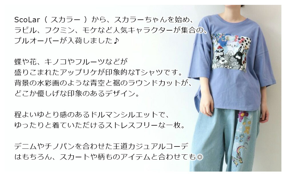 【新品】スカラー ScoLar スカラー ボーダー柄 ルームウェア パジャマ ScoLar - 【新品】スカラー ScoLar スカラー ボーダー柄 ルーム