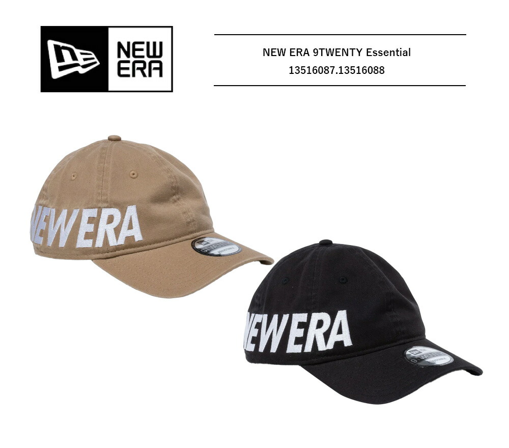 ニューエラ キャップ 920 エッセンシャルロゴ 帽子送料無料 NEW ERA 