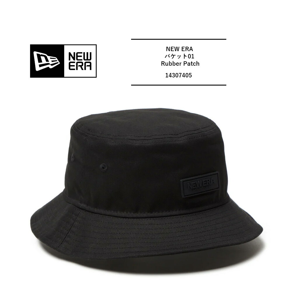 バケット01 セーラーブリム Cord Strap Bucket ベーシック