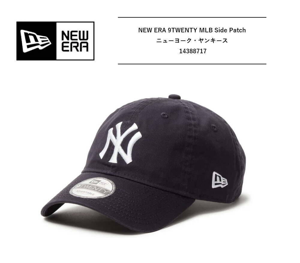 【新品】【NEW ERA/ニューエラ】 9TWENTY Yankees キャップ ニューエラ キャップ 9TWENTY メンズ NEW ERA NY LA MLB